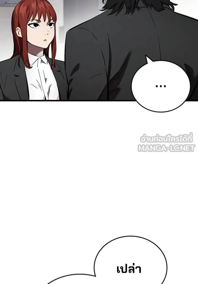 The Great War Chap 42 - Next Chap 43