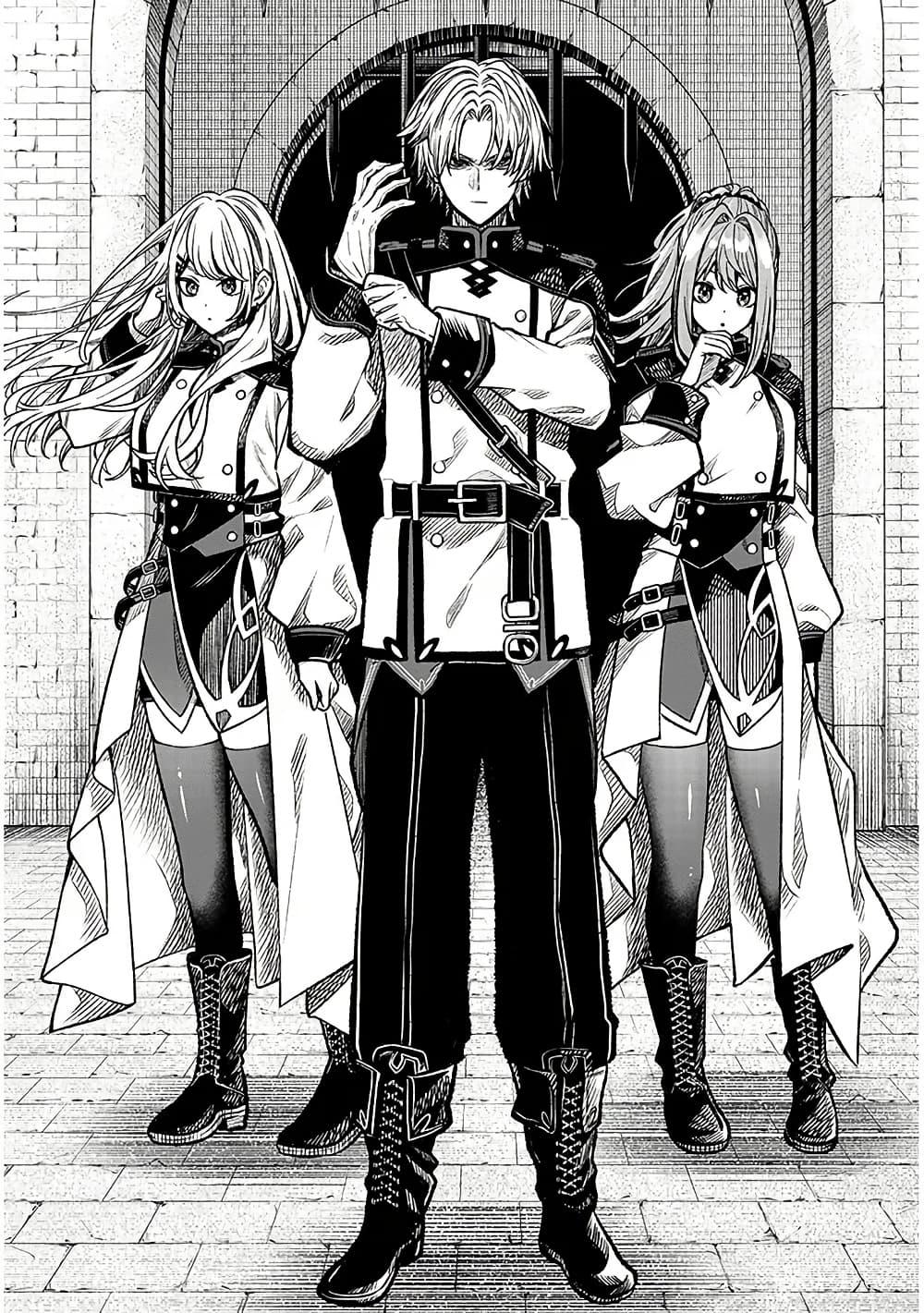 Taida na Akujoku Kizoku ni Tensei Shita Ore Scenario o Bukkowashitara Kikakugai no Maryoku de Saikyou ni Natta Chap 6 - Next Chap 7