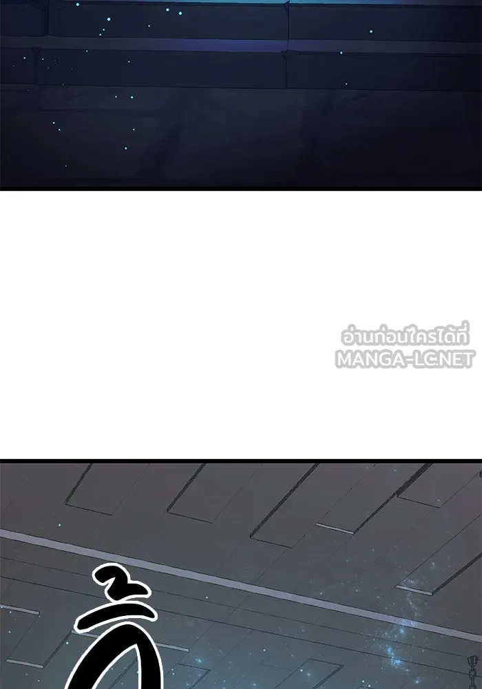 I Obtained a Mythic Item – พลิกชะตาคว้าไอเทมระดับเทพ Chap 89 - Next Chap 90