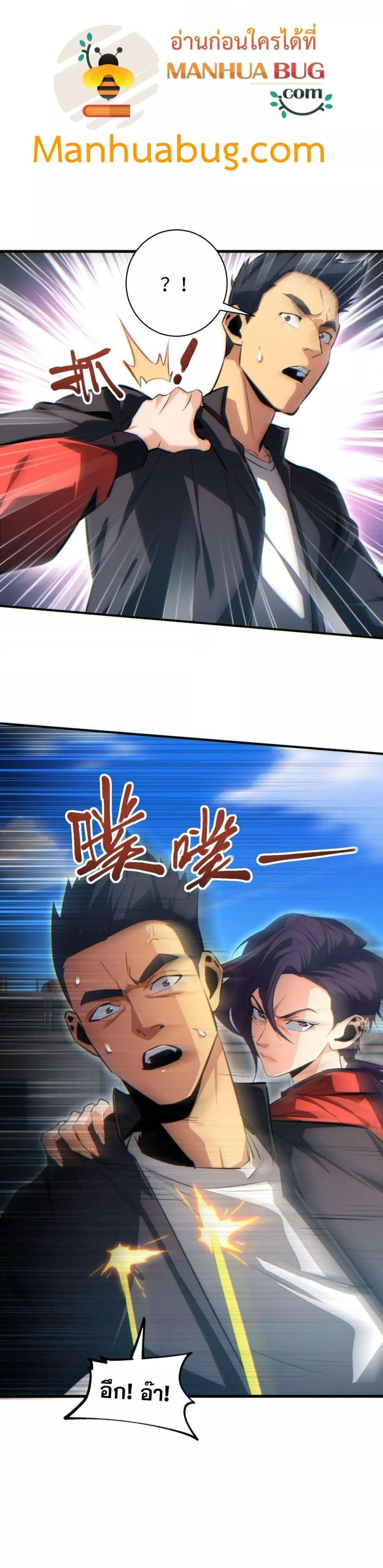 Rebirth in the end times: I reached the top by opening boxes Chap 33 - Next Chap 34