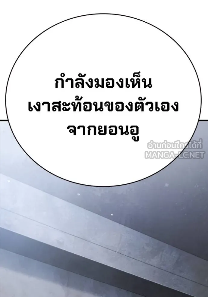 The Great War Chap 26 - Next Chap 27