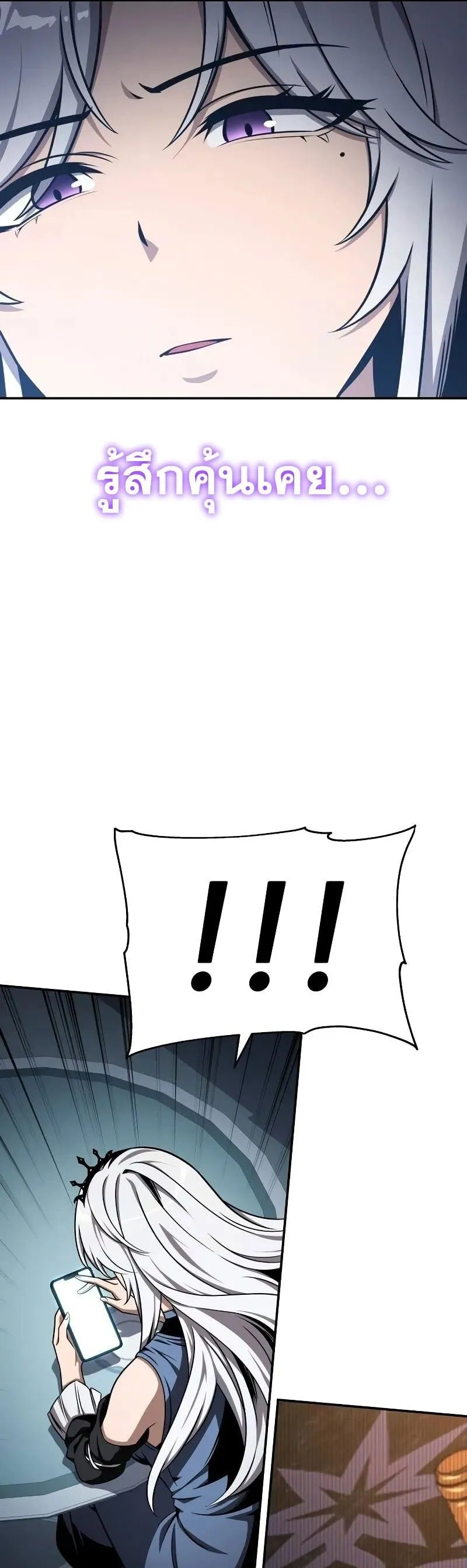 The Knight King Who Returned with a God Chap 120 - Next Chap 121