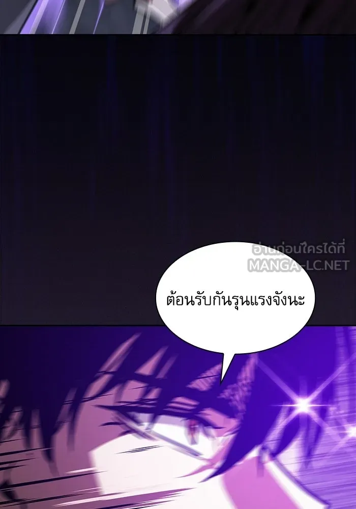 Academy’s Genius Swordmaster – นักดาบอัจฉริยะจากอะคาเดมี Chap 142 - Next Chap 143