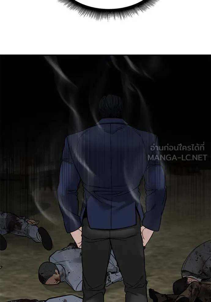 The Bully in Charge Chap 140 - Next Chap 141