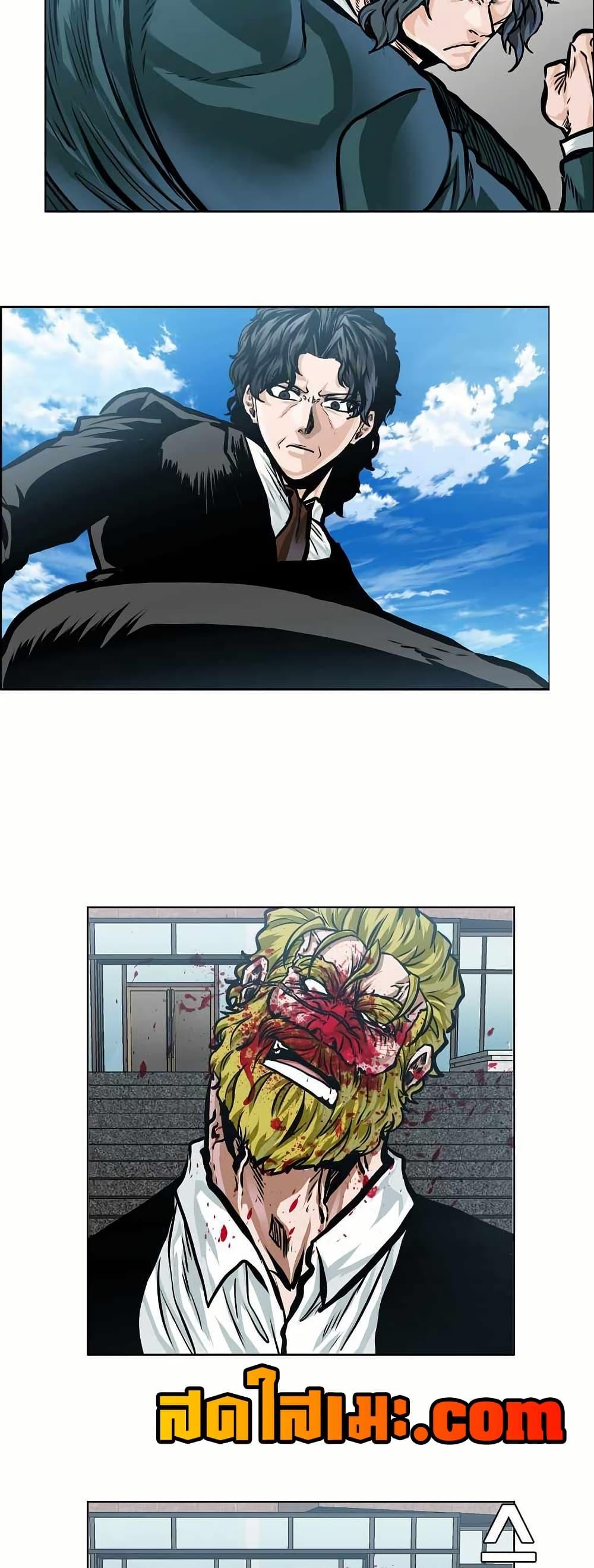 Boss in School Chap 149 - Next Chap 150