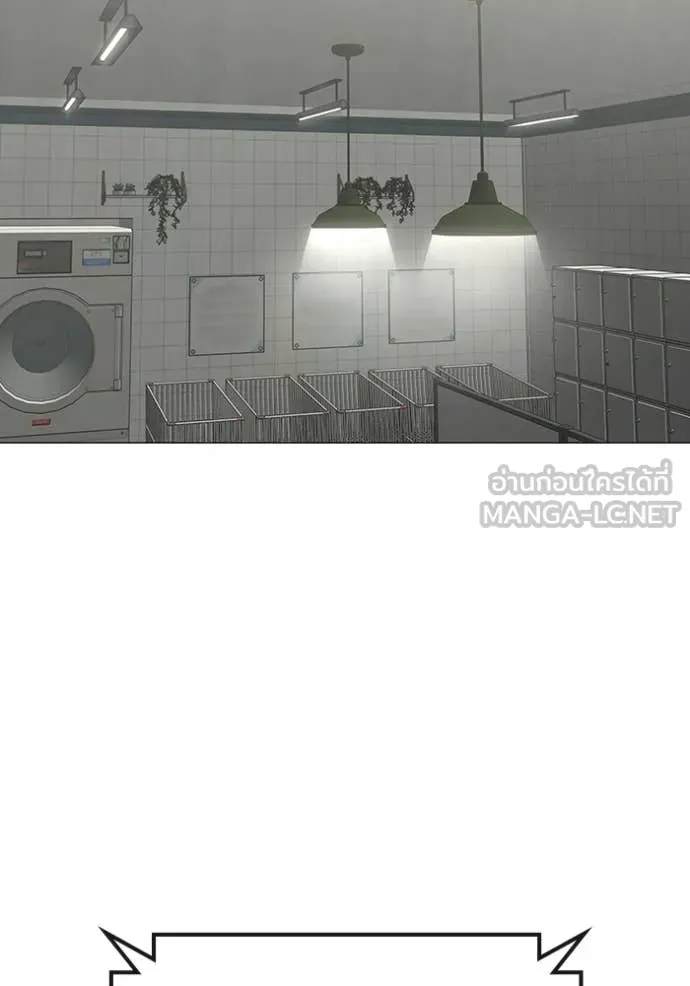 Reality Quest Chap 178 - Next Chap 179