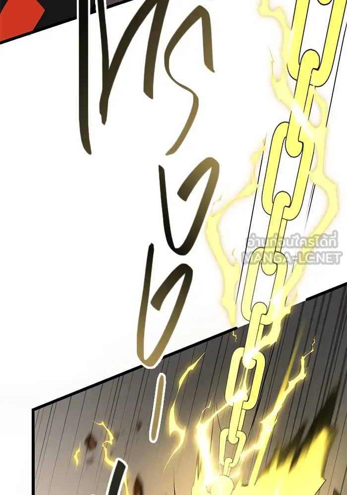 I Obtained a Mythic Item – พลิกชะตาคว้าไอเทมระดับเทพ Chap 86 - Next Chap 87