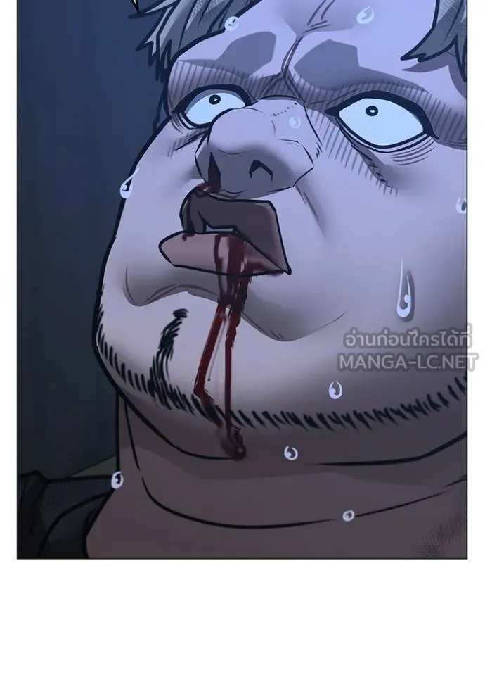 Reality Quest Chap 152 - Next Chap 153