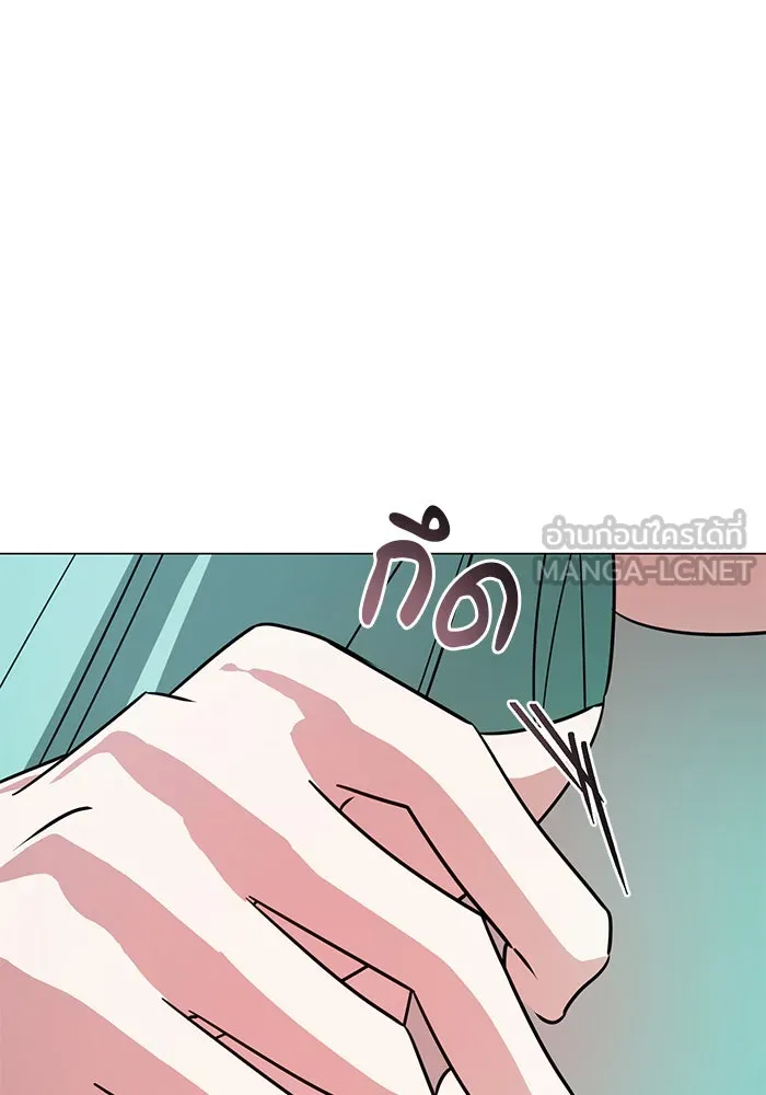 The Academy Is Doomed Chap 69 - Next Chap 70