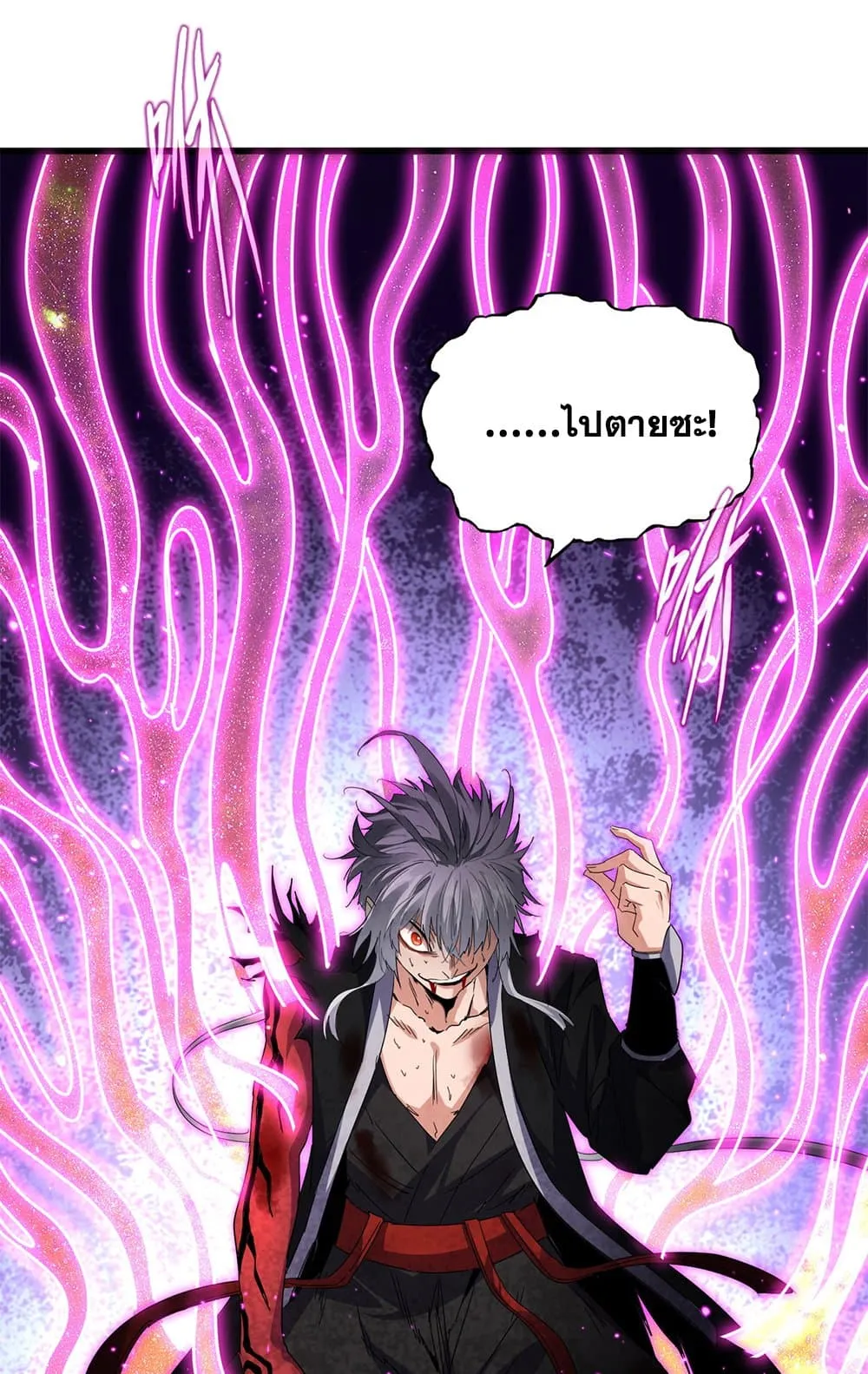 Magic Emperor Chap 736 - Next Chap 737