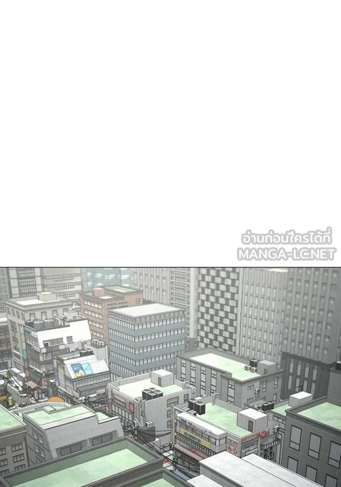 Reality Quest Chap 184 - Next Chap 185