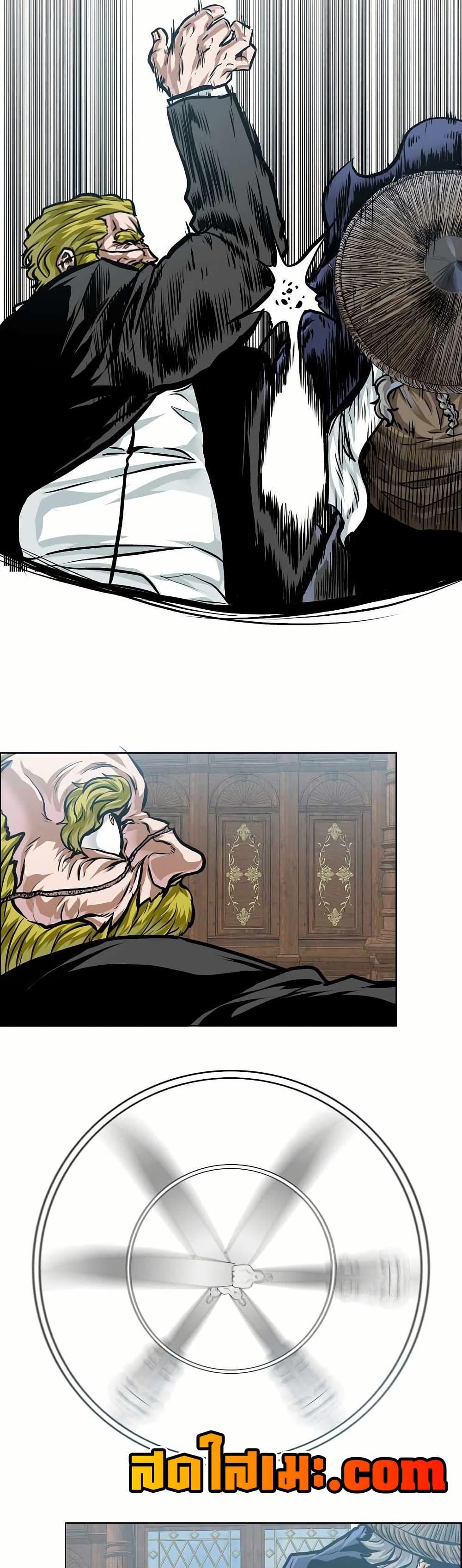 Boss in School Chap 152 - Next Chap 153