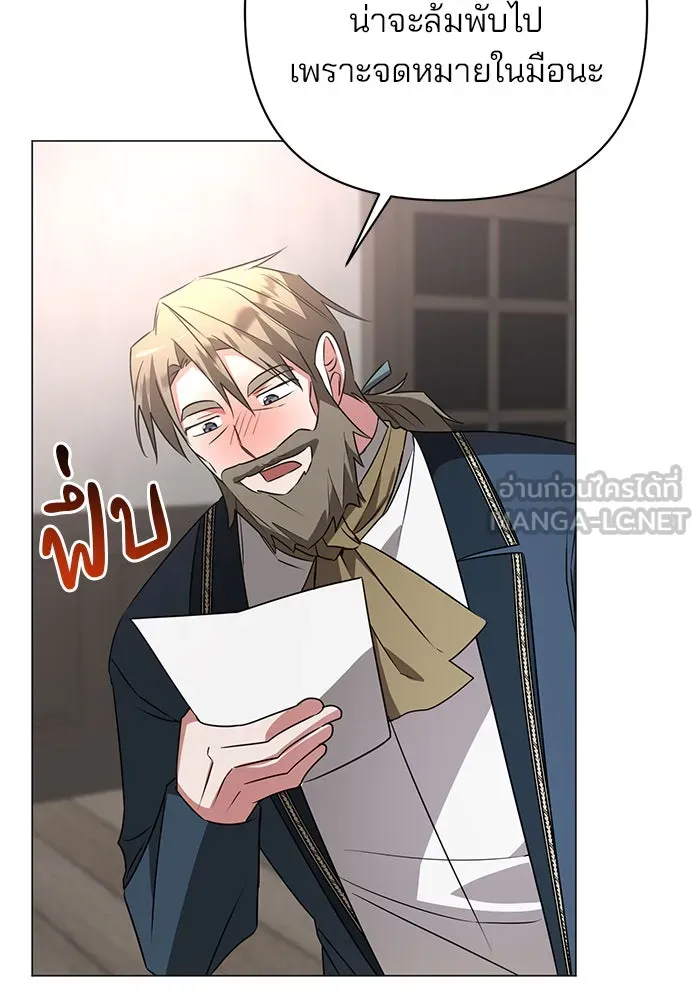 The Academy Is Doomed Chap 31 - Next Chap 32