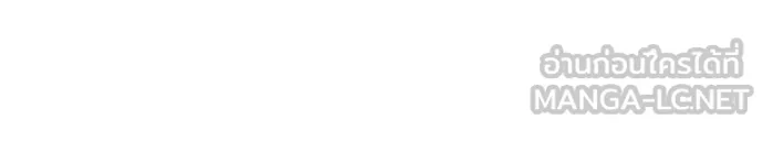 The Bully in Charge Chap 140 - Next Chap 141