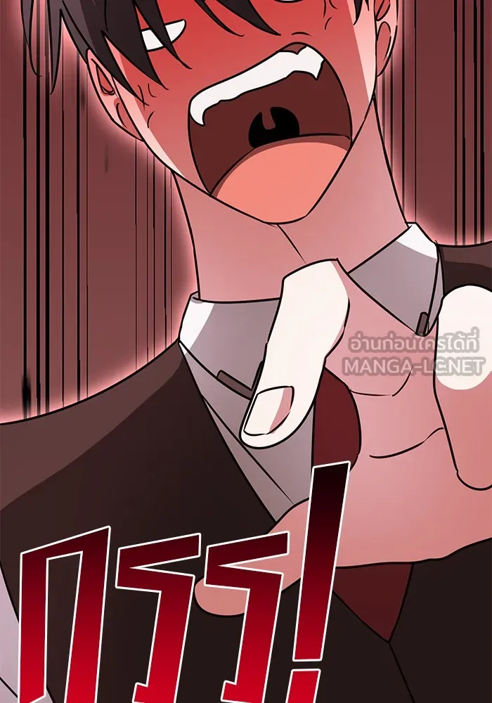 The Academy Is Doomed Chap 38 - Next Chap 39