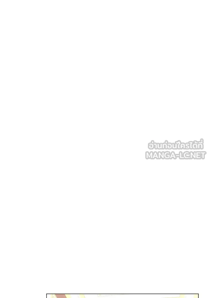 The Academy Is Doomed Chap 42 - Next Chap 43