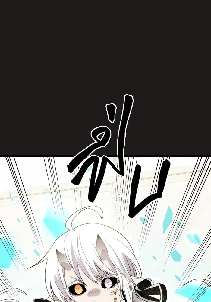 I Obtained a Mythic Item – พลิกชะตาคว้าไอเทมระดับเทพ Chap 85 - Next Chap 86