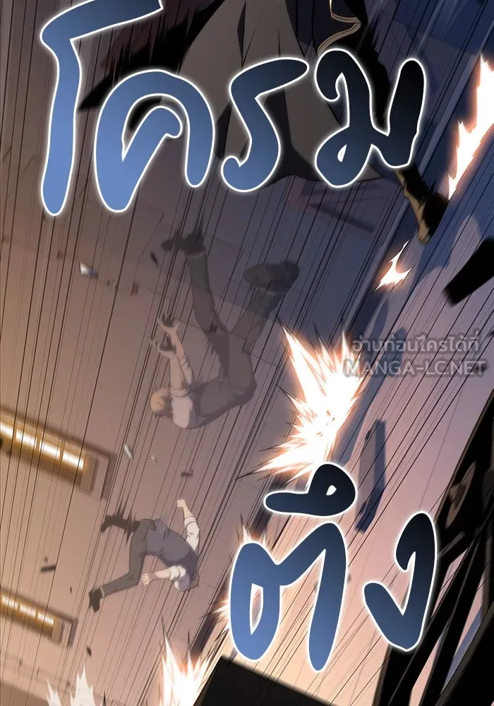 The Regressed Son of a Duke is an Assassin – ลูกชายคนเล็กของดยุกคือมือสังหาร Chap 26 - Next Chap 27