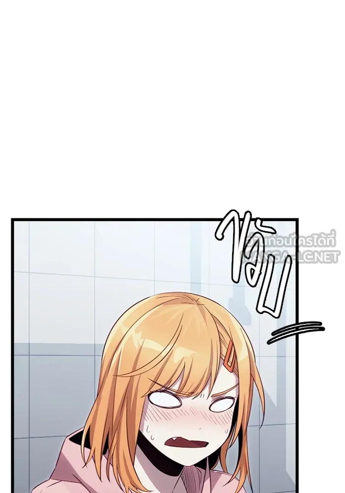 I Obtained a Mythic Item – พลิกชะตาคว้าไอเทมระดับเทพ Chap 100 - Next Chap 101