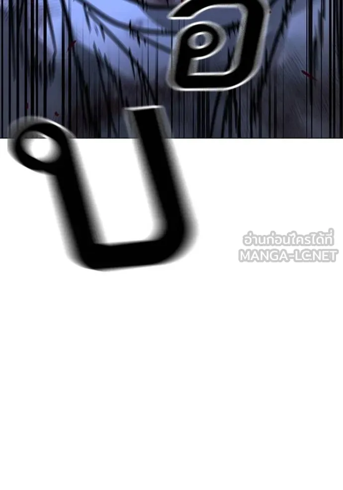 Reality Quest Chap 153 - Next Chap 154