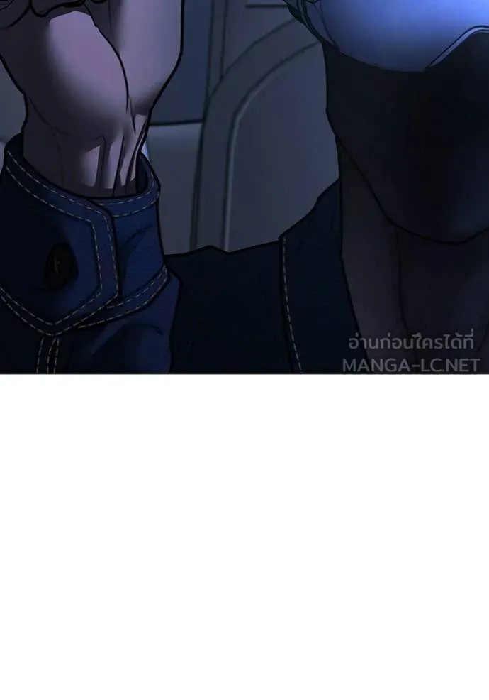 Reality Quest Chap 177 - Next Chap 178