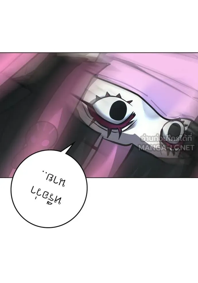 Reality Quest Chap 179 - Next Chap 180