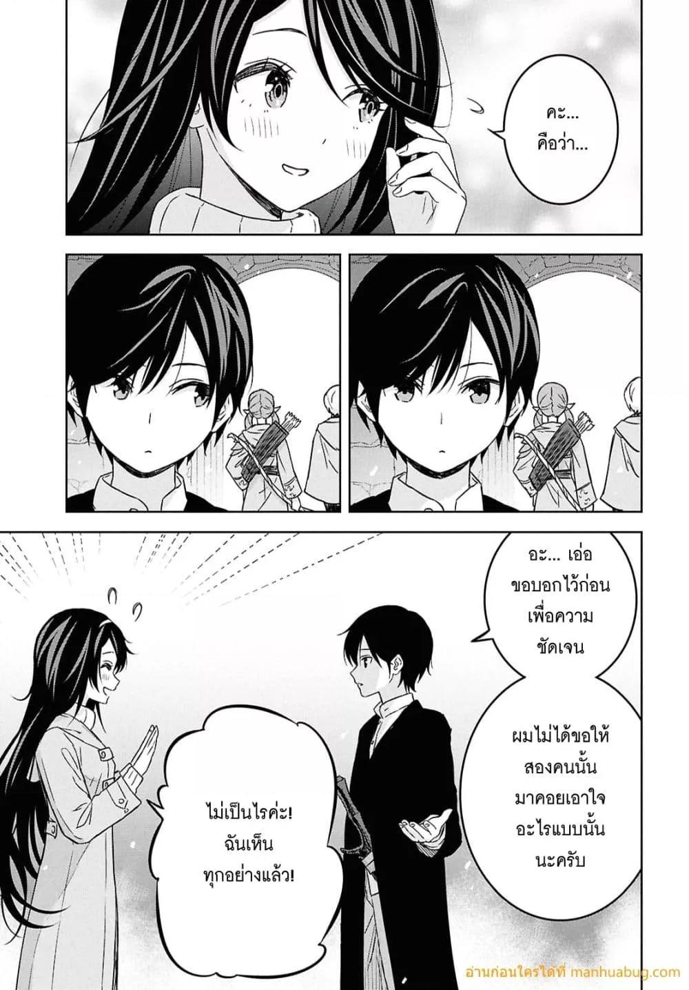 Monogatari no Kuromaku ni Tensei shite Chap 32 - Next Chap 33