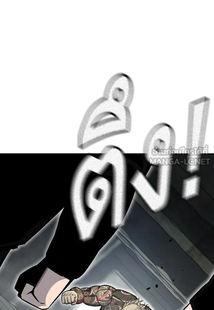 King Game Chap 98 - Next Chap 99