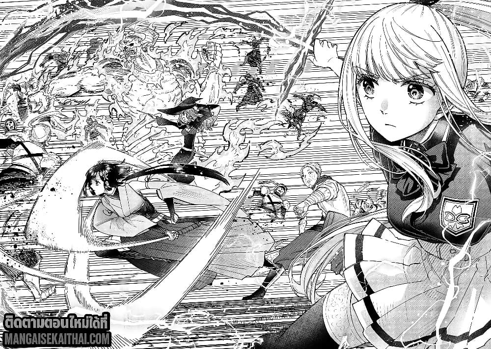 Messiah: Isekai o Sukutta Moto Yuusha ga Mamono no Afureru Genjitsu Sekai o Musou suru Chap 55.2 - Next Chap 56.2