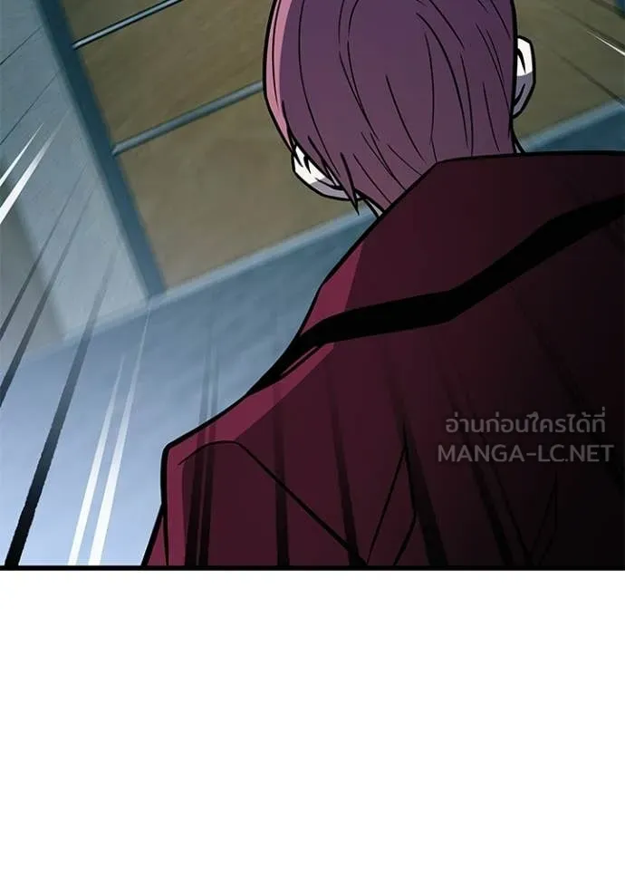 Villain To Kill Chap 213 - Next Chap 214