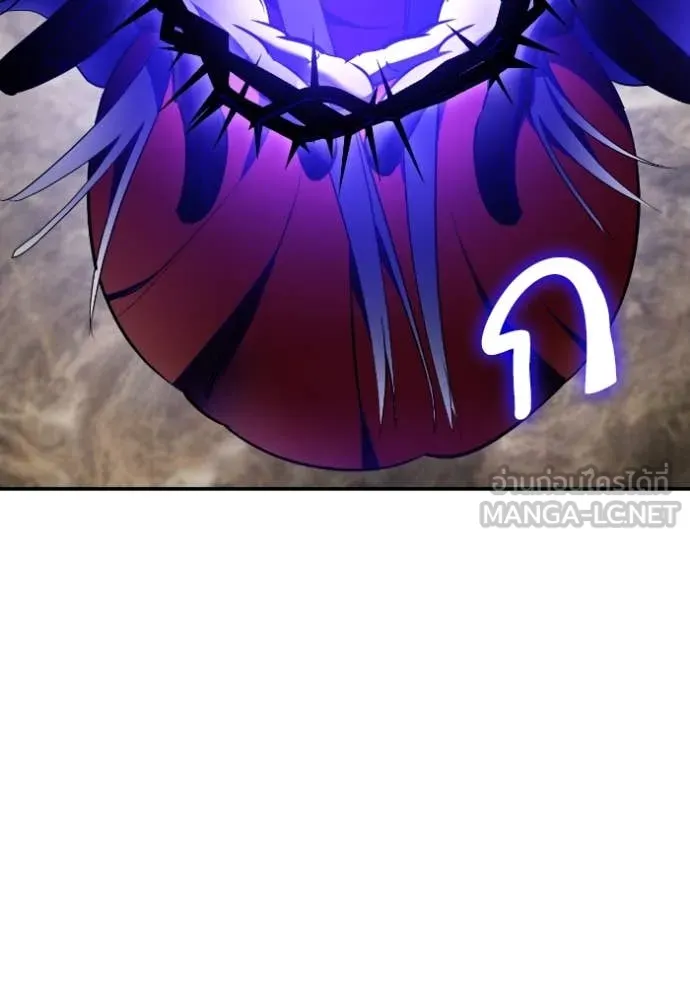 Return to Player Chap 203 - Next Chap 204