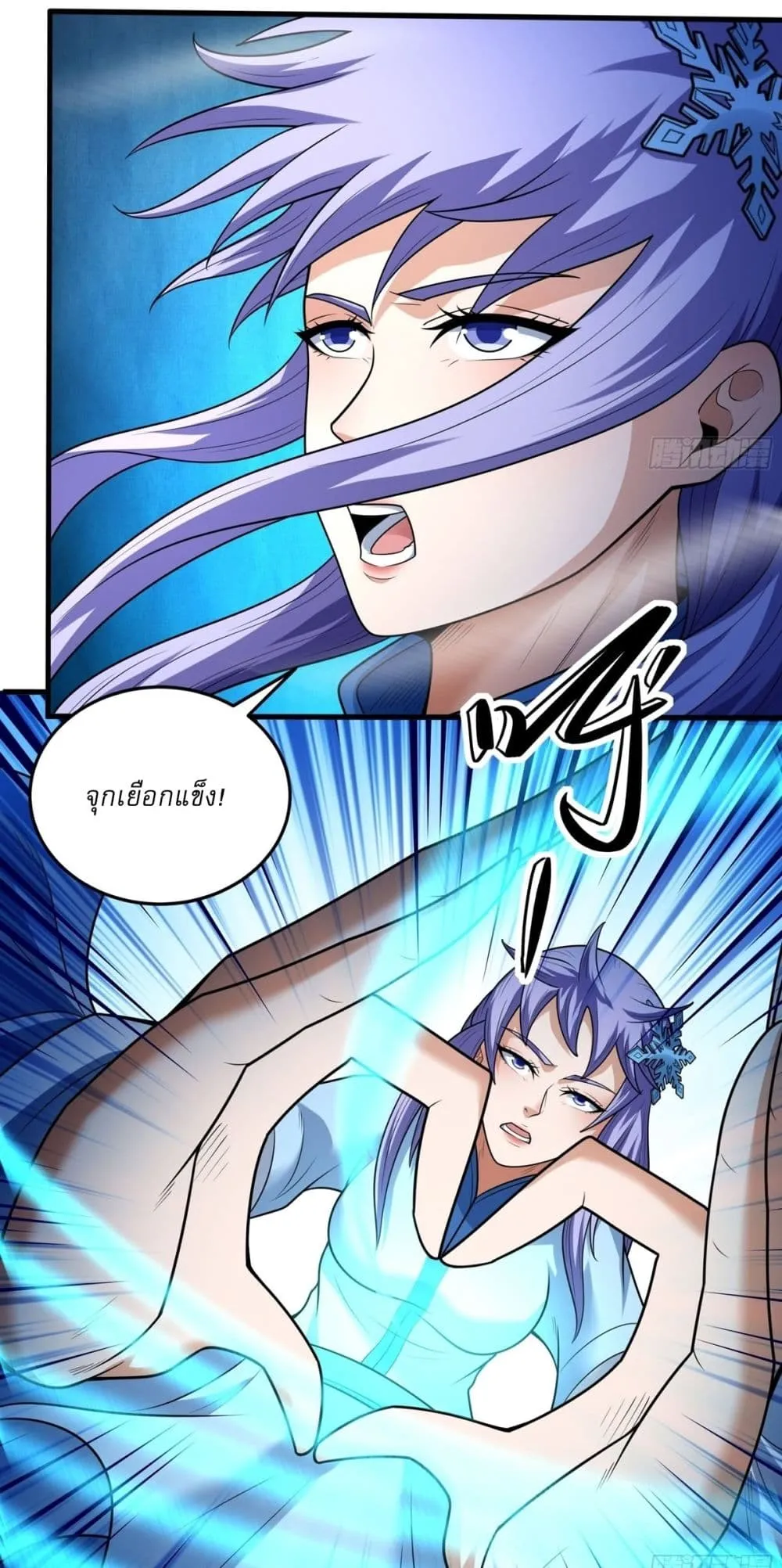 God of Martial Arts Chap 781 - Next Chap 782