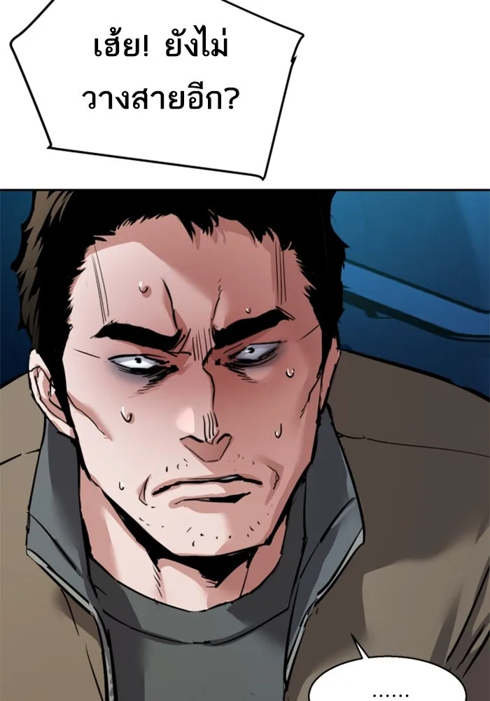 Mercenary Enrollment Chap 257 - Next Chap 258