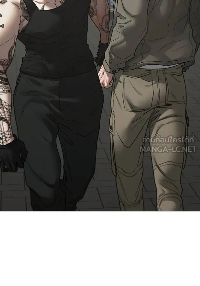 Reality Quest Chap 138 - Next Chap 139