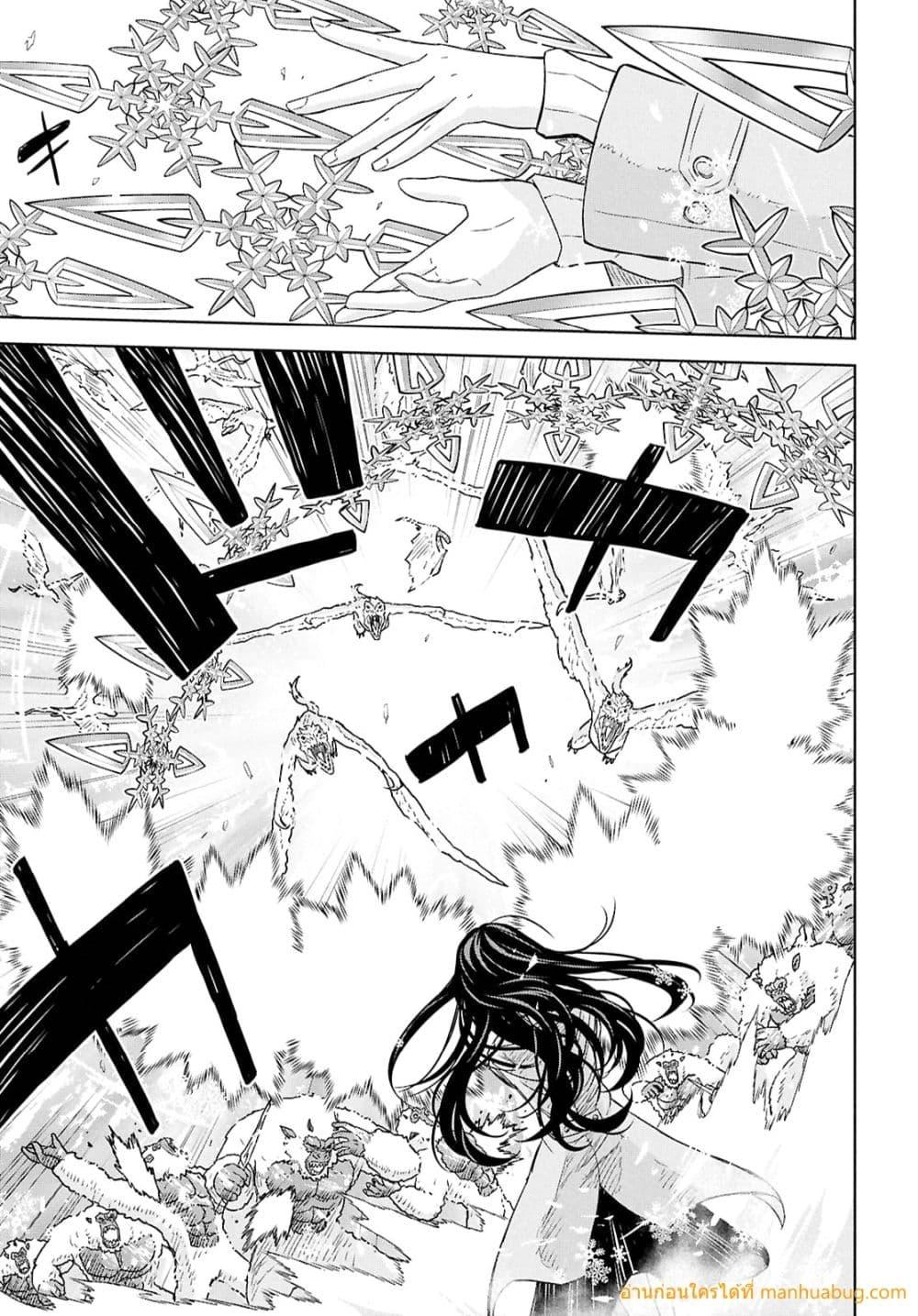 Monogatari no Kuromaku ni Tensei shite Chap 31 - Next Chap 32