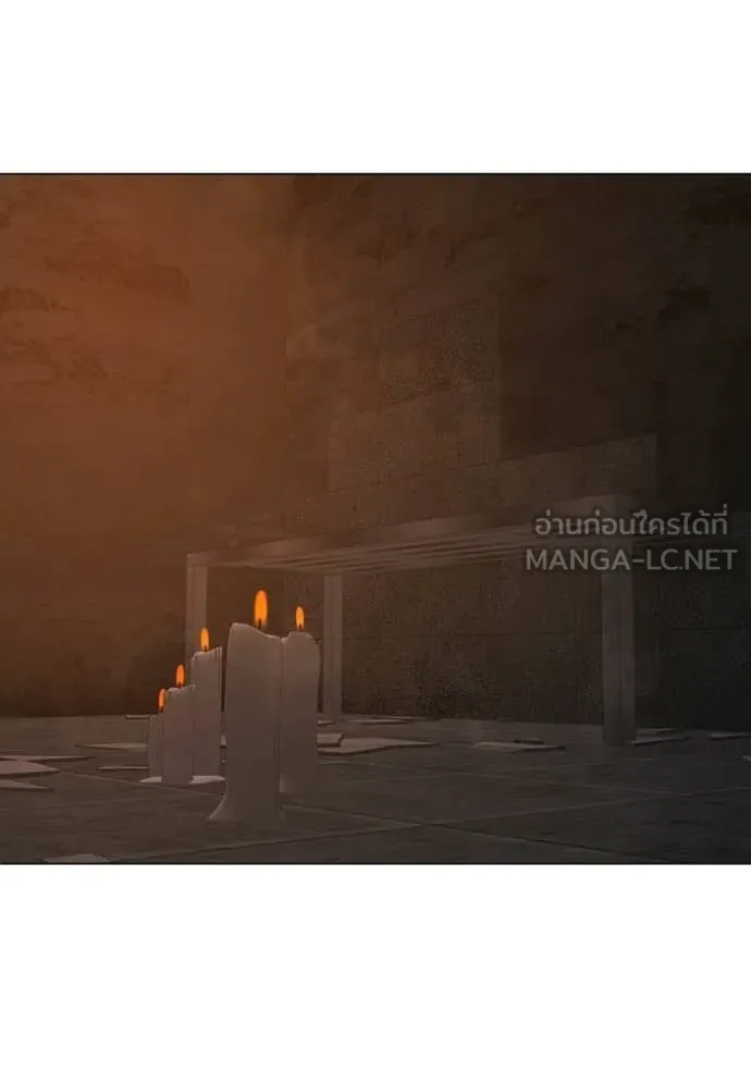 Reality Quest Chap 173 - Next Chap 174