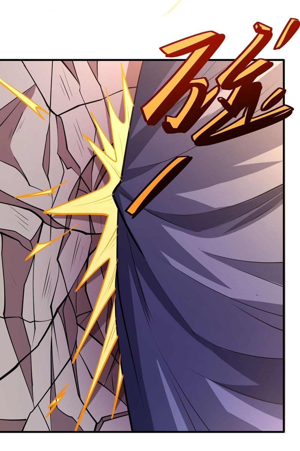 God of Martial Arts Chap 663 - Next Chap 664