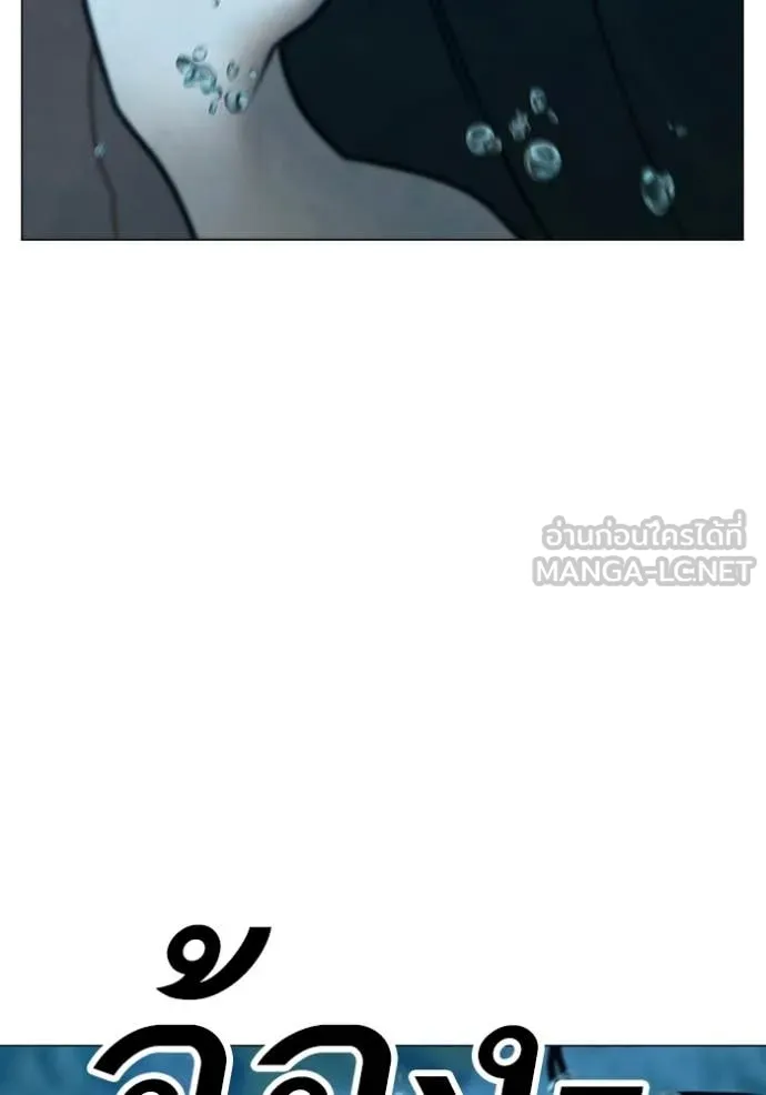 Reality Quest Chap 171 - Next Chap 172