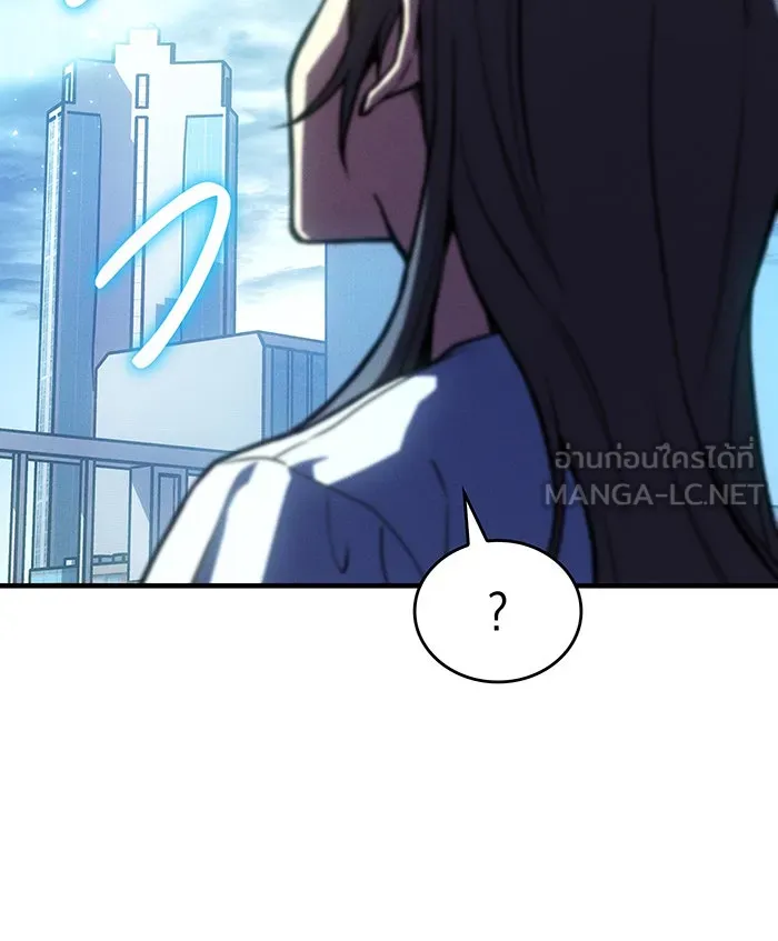 Regressing With the King’s Power – เกิดใหม่พร้อมพลังแห่งราชัน Chap 114 - Next Chap 115