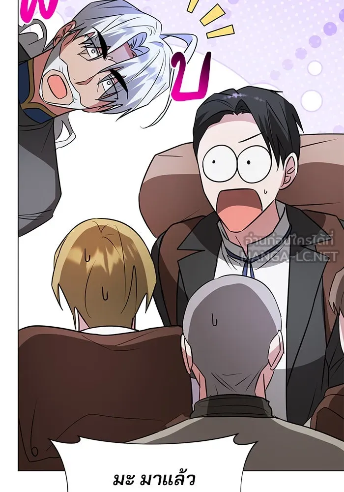 The Academy Is Doomed Chap 58 - Next Chap 59