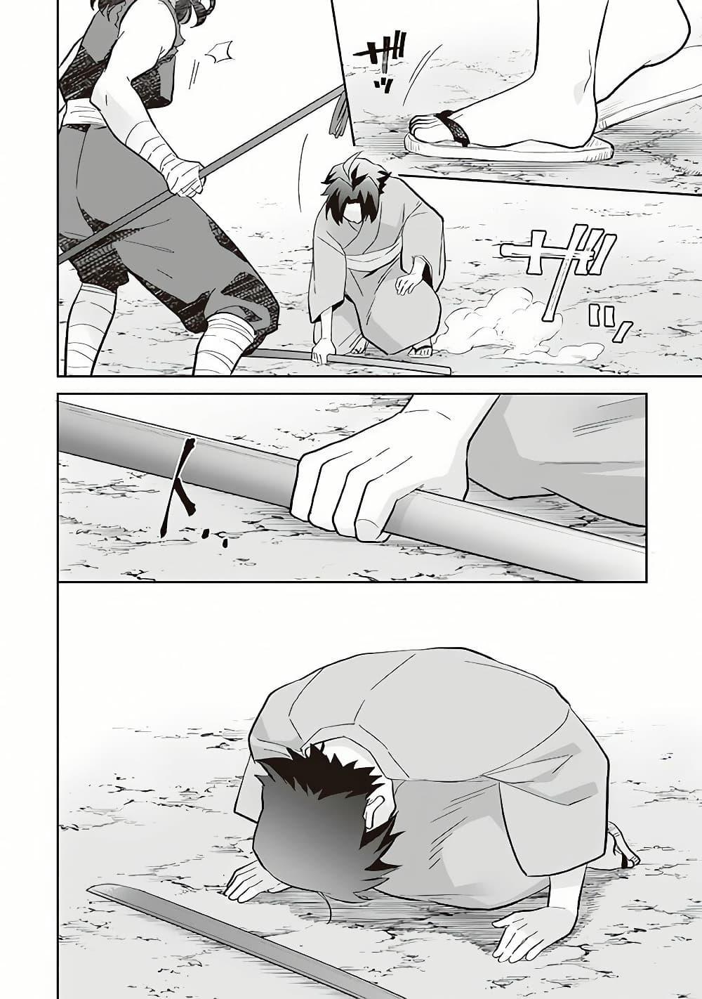 Jimi na Kensei wa Sore Demo Saikyou desu Chap 59 - Next Chap 60