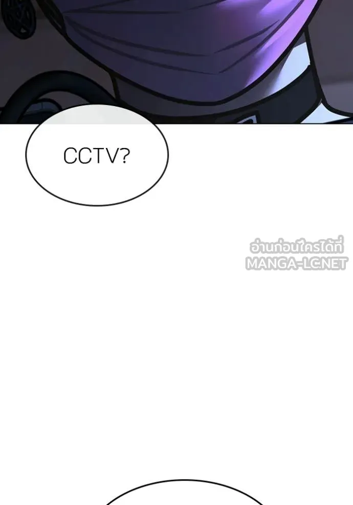 Reality Quest Chap 177 - Next Chap 178