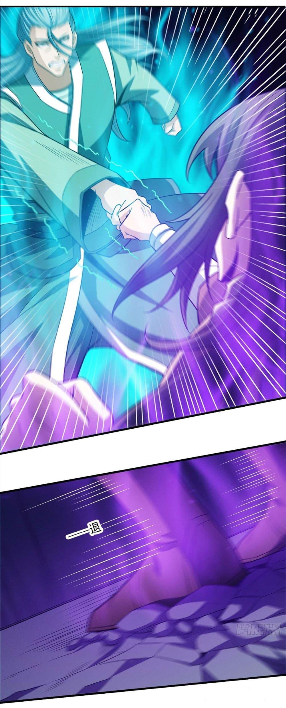 God of Martial Arts Chap 635 - Next Chap 636