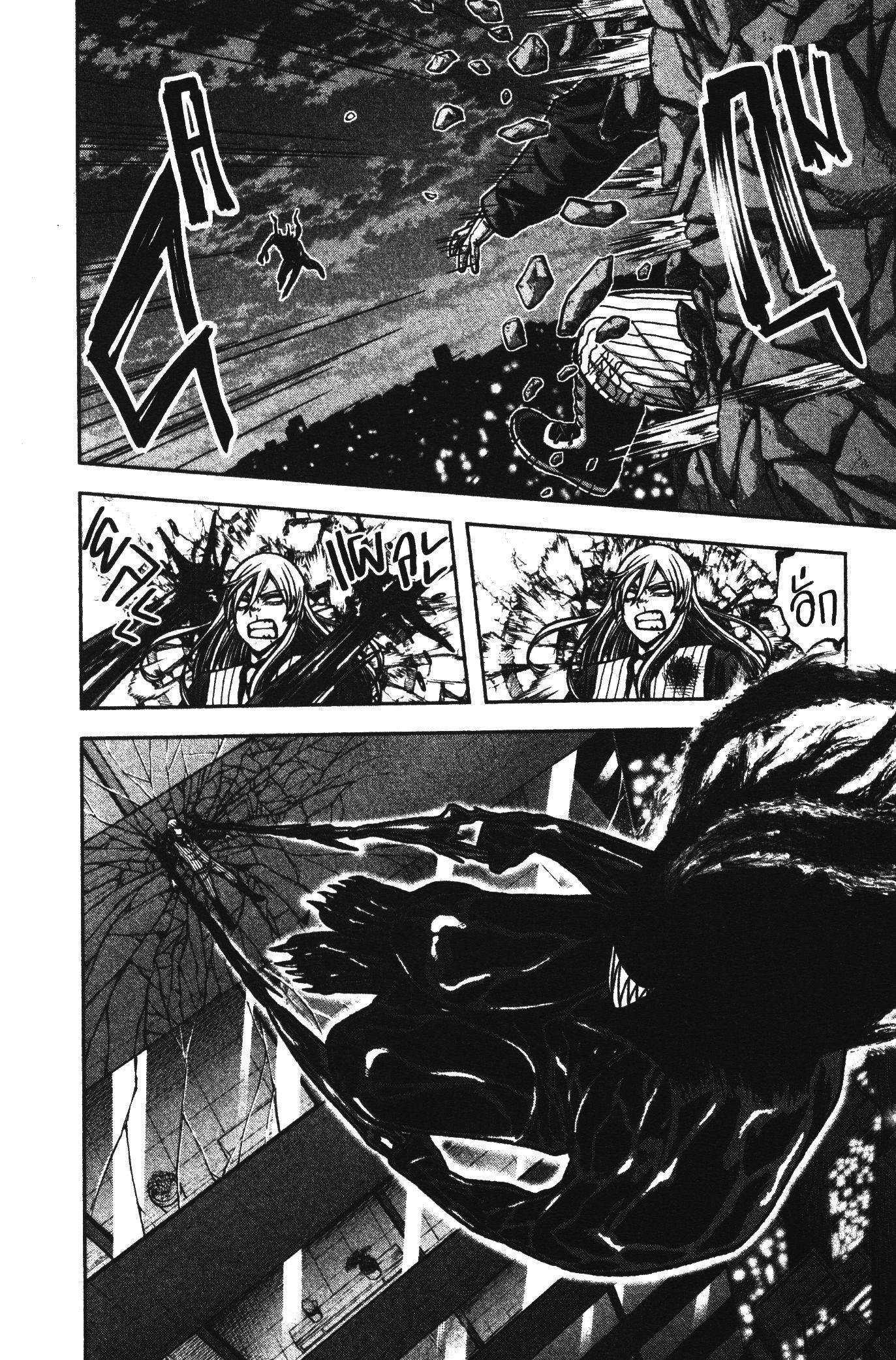 Tougen Anki Chap 70 - Next Chap 71