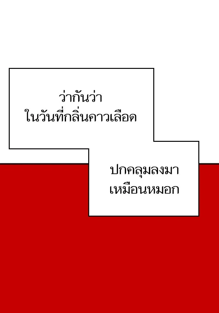 Reality Quest Chap 164.13 - Next Chap 165.13