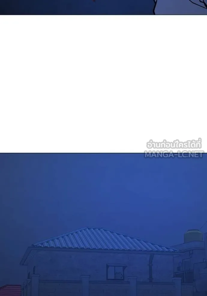 Reality Quest Chap 152 - Next Chap 153