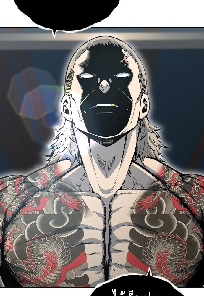 King Game Chap 96 - Next Chap 97