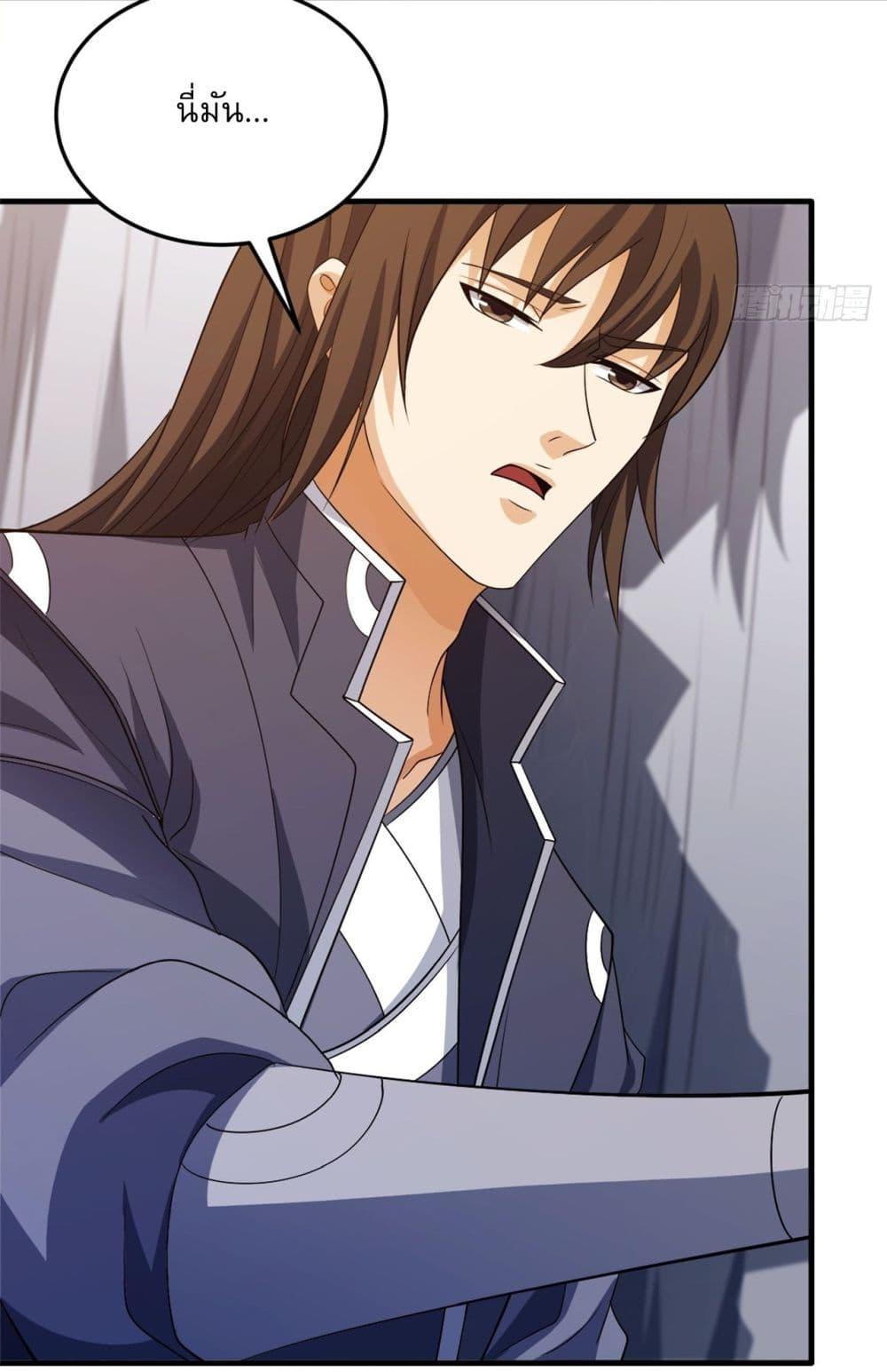 God of Martial Arts Chap 691 - Next Chap 692