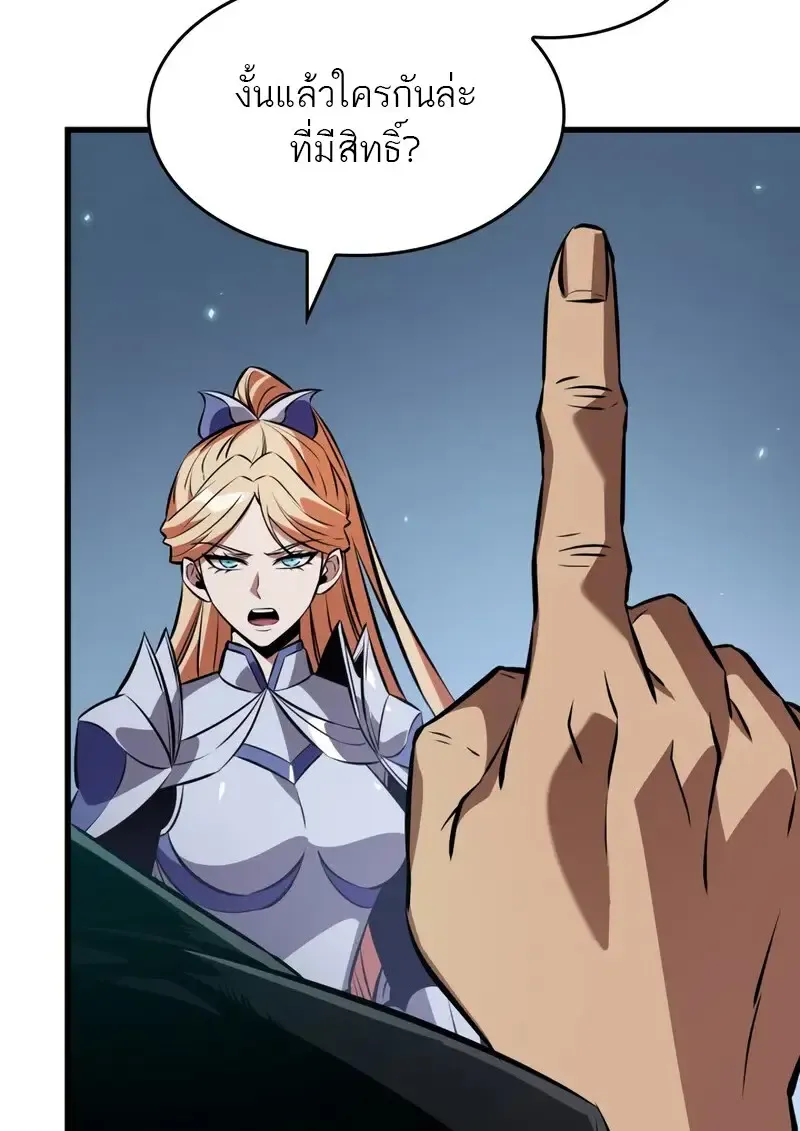 Pick Me Up, Infinite Gacha Chap 182 - Next Chap 183