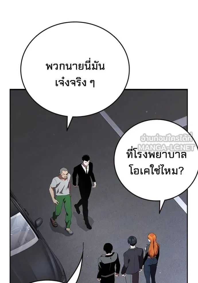 The Great War Chap 31 - Next Chap 32
